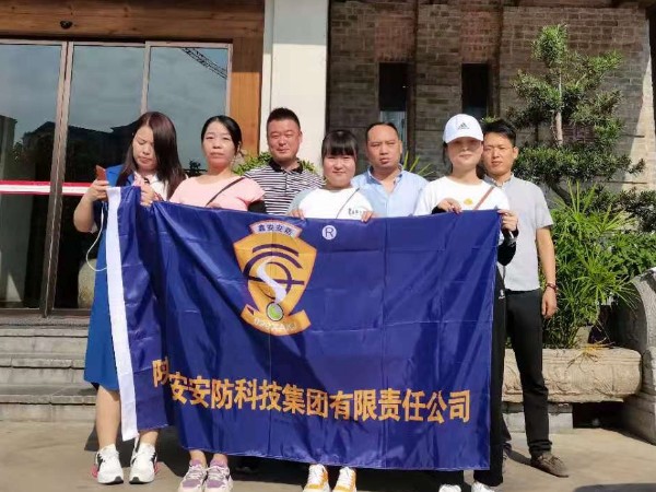 陕西新利全站体育官网登录网址