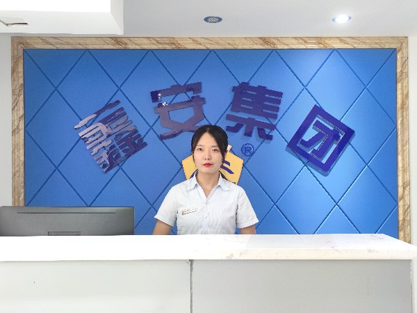 陕西新利全站体育官网登录网址祝您元旦快乐