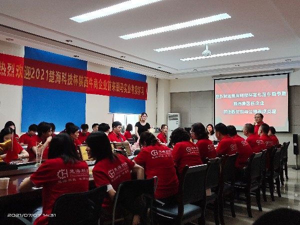 向强者学习，与高手为伍：陕西新利全站体育官网登录网址赴西安银马参观交流