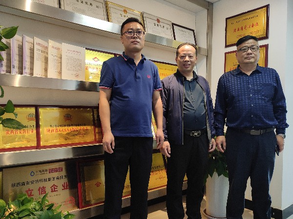 陕西新利全站体育官网登录网址