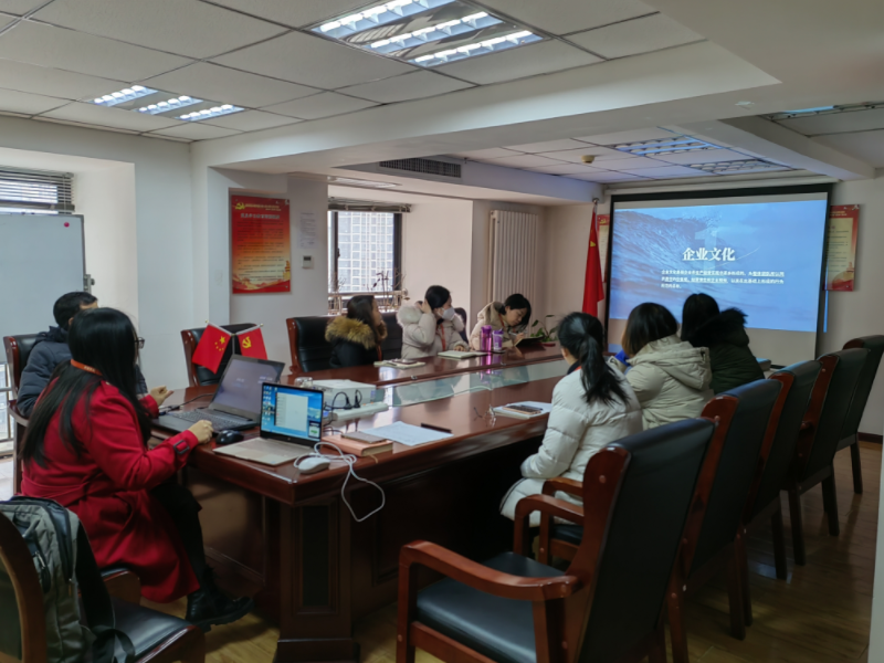 陕西新利全站体育官网登录网址新年第一课，让企业文化深植于心