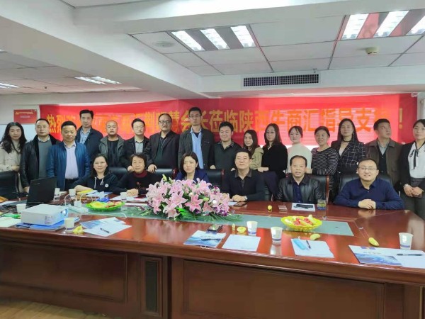 河南牛商汇荆明慧会长莅临陕西新利全站体育官网登录网址参观指导工作