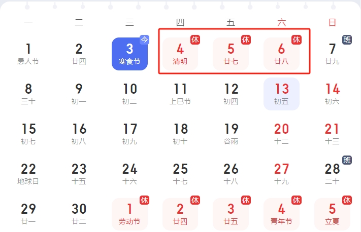 陕西新利全站体育官网登录网址