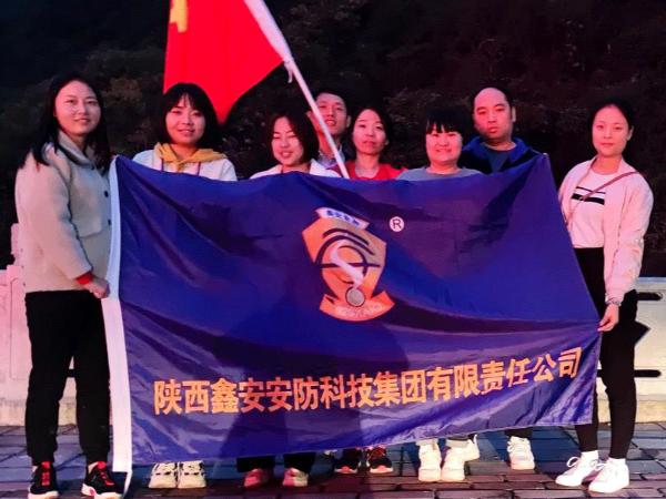 新利全站体育官网登录网址徒步太平峪，凝聚团队力量，坚持就是胜利！