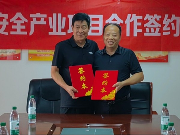 陕西新利全站体育官网登录网址