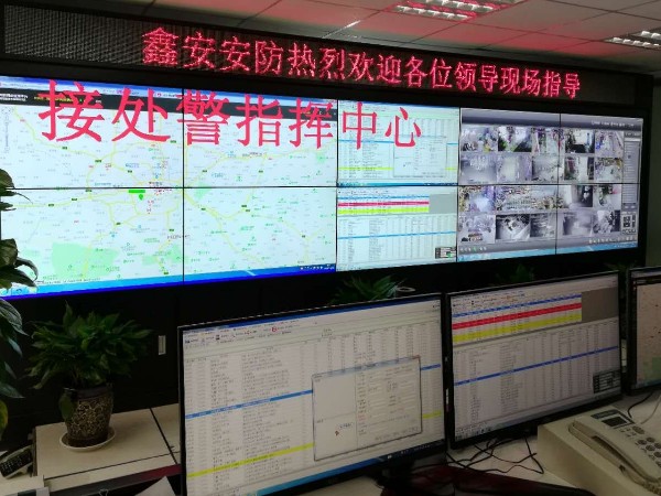 陕西新利全站体育官网登录网址