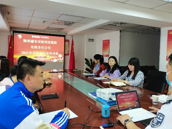陕西新利全站体育官网登录网址员工参加消防安全知识培训，祛除隐患从细节做起
