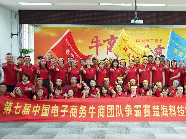 楚海科技杯牛商争霸赛倒计时仅剩14天，陕西新利全站体育官网登录网址已做好冲刺的准备