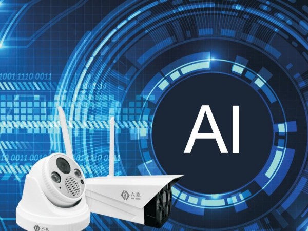 企业智能安防系统