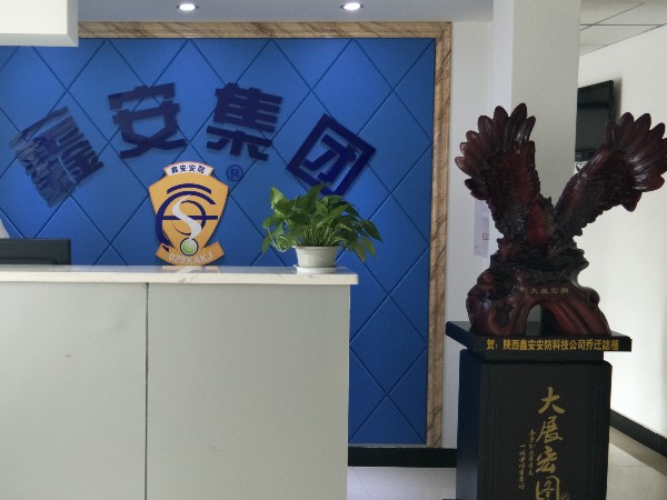 陕西新利全站体育官网登录网址五一放假通知，服务不打烊