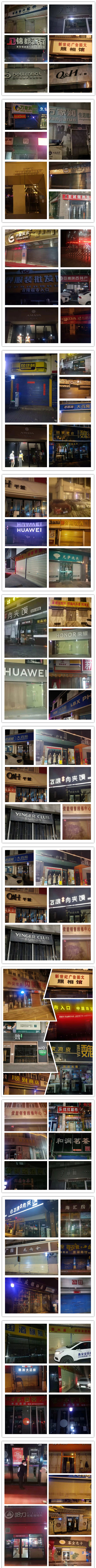 陕西新利全站体育官网登录网址商铺安防报警系统