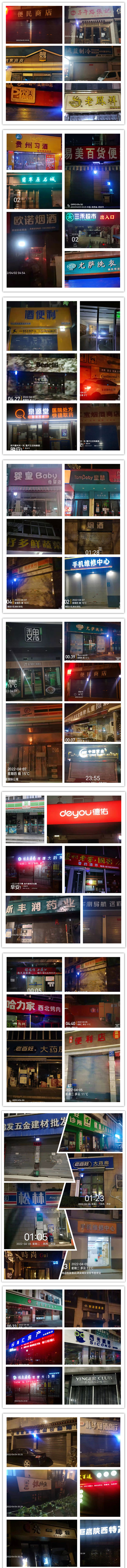 陕西新利全站体育官网登录网址