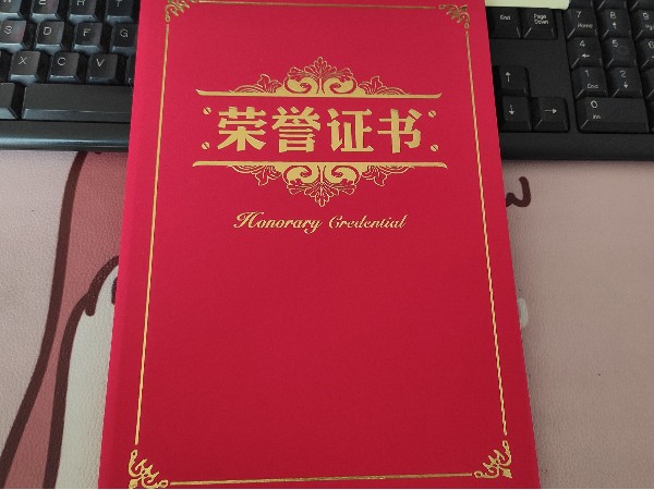陕西新利全站体育官网登录网址杨景红同志爱心捐款，尽一份绵薄之力