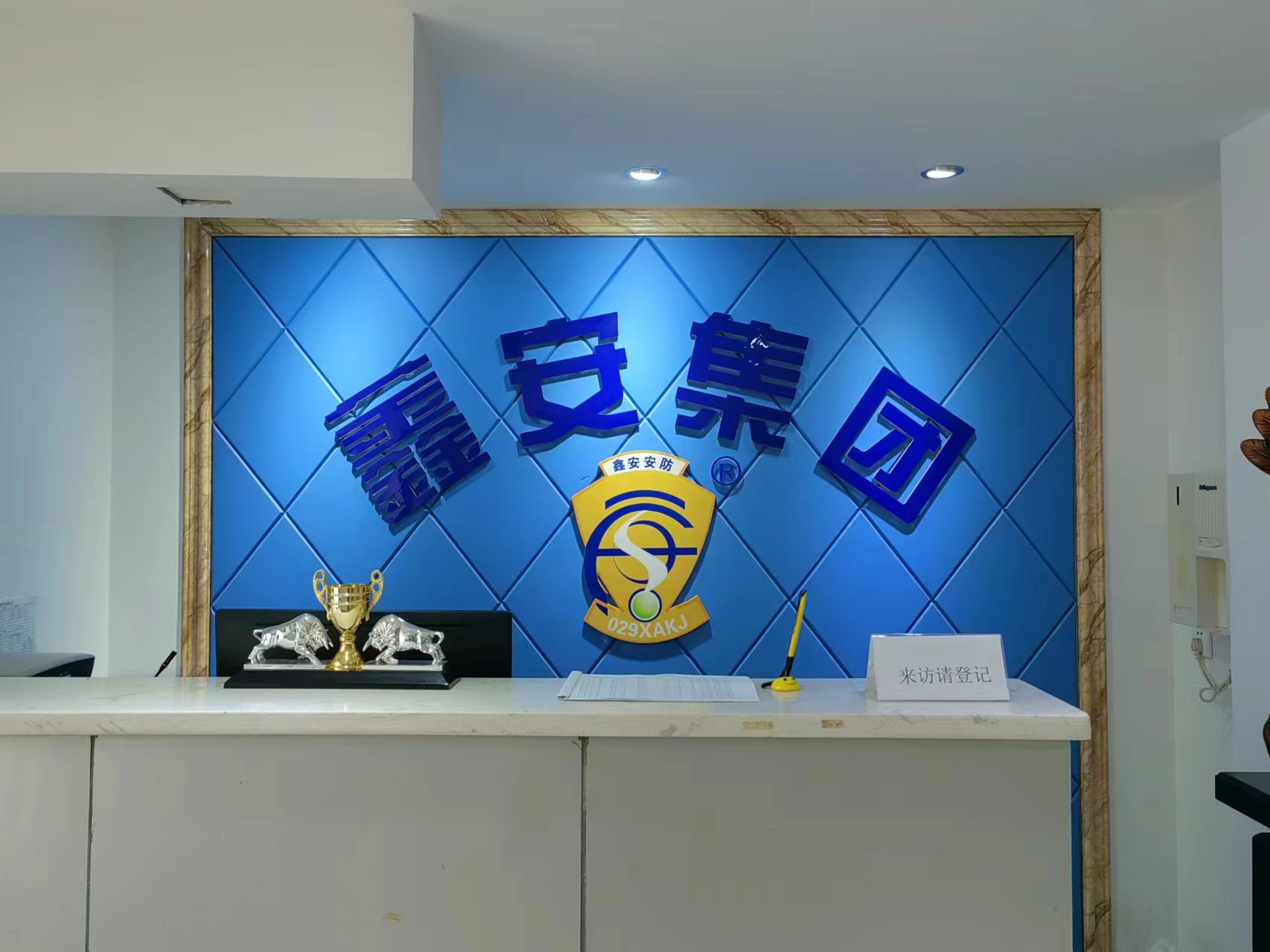 返程上班，陕西新利全站体育官网登录网址各项业务已经正常开展