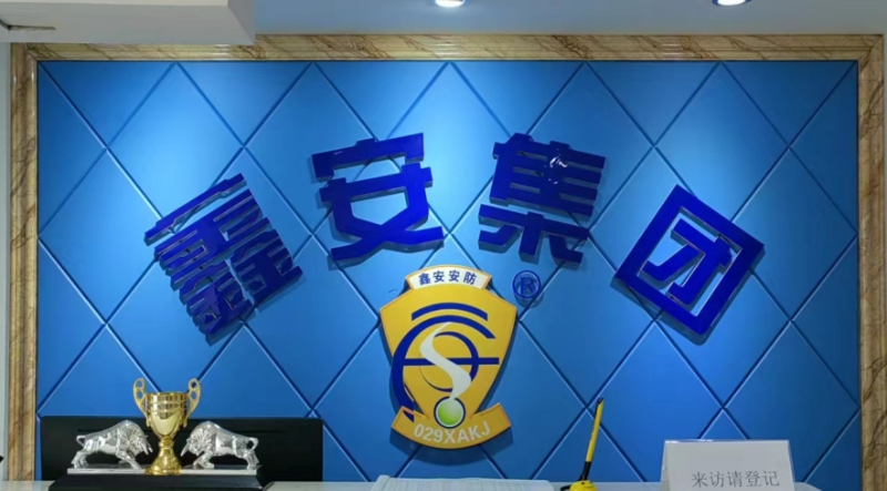 陕西新利全站体育官网登录网址