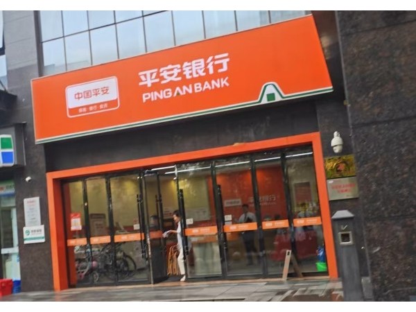 为什么平安银行选择新利全站体育官网登录网址智能安防系统？